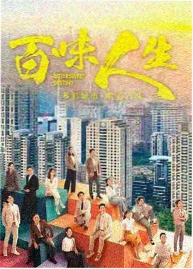淋雨一直走官方MV完整版