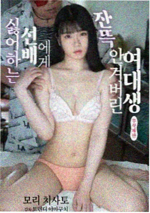 淋雨一直走日语填词版